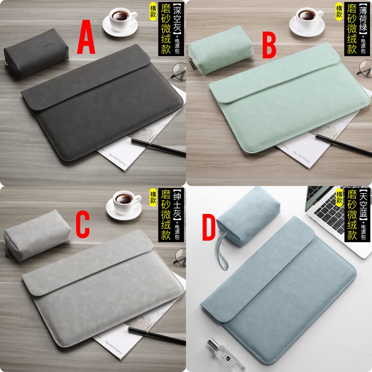 2in1 high quality laptop sleeve
