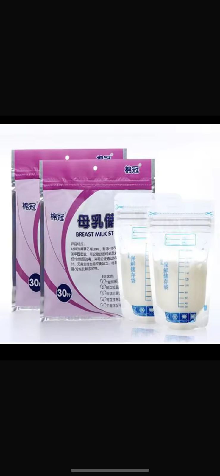 250ml Milk storage freezer bags