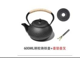Original heavy duty cast iron tea pot with infuser, cast iron coaster and spoon