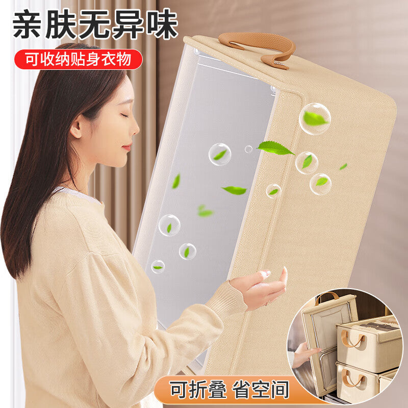 Foldable Multipurpose organizer/ jeans organizer with cover