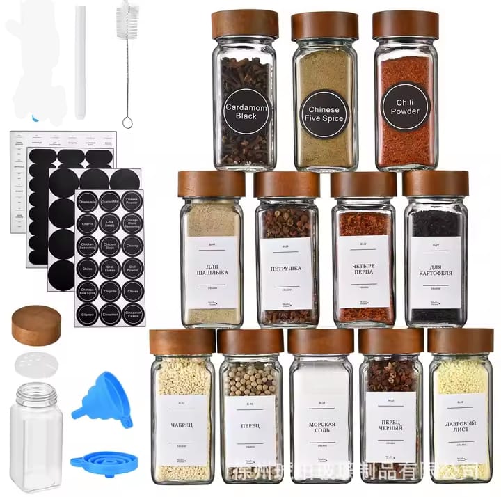 Spice jars set with bamboo stand