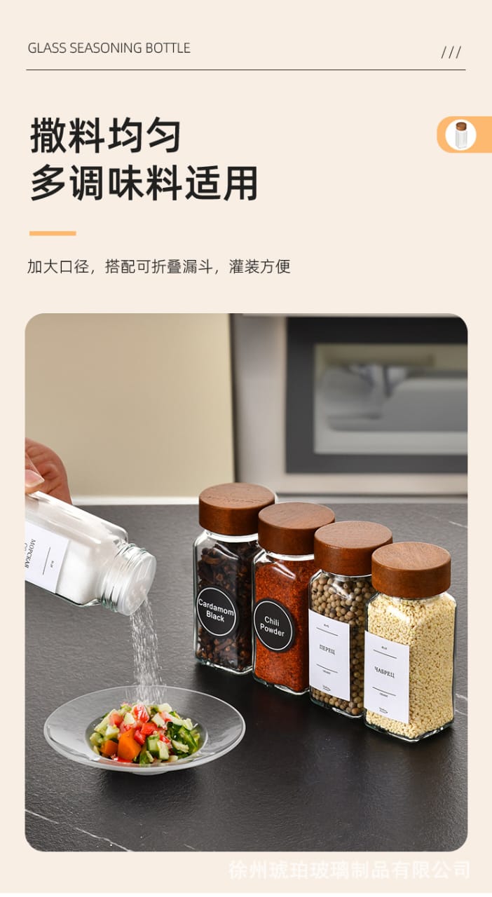 Spice jars set with bamboo stand