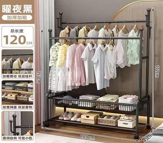 Double rails clothes rack with storage basket