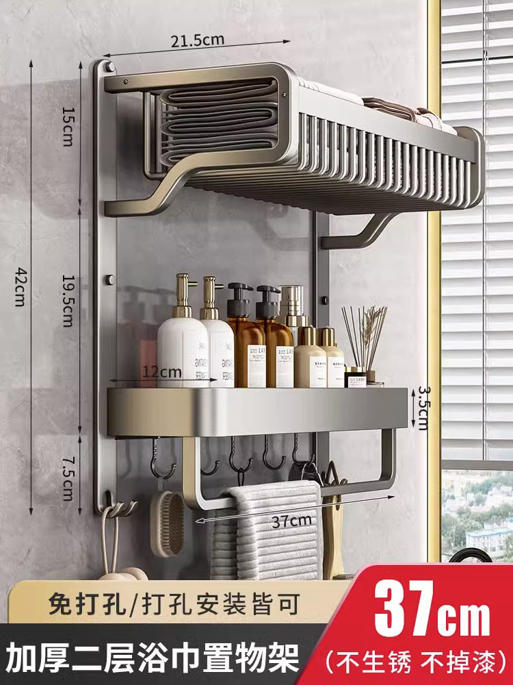 1 Piece 2-Layer Bathroom Space Towel Rack With Shampoo Bottle And Mouthwash Cup