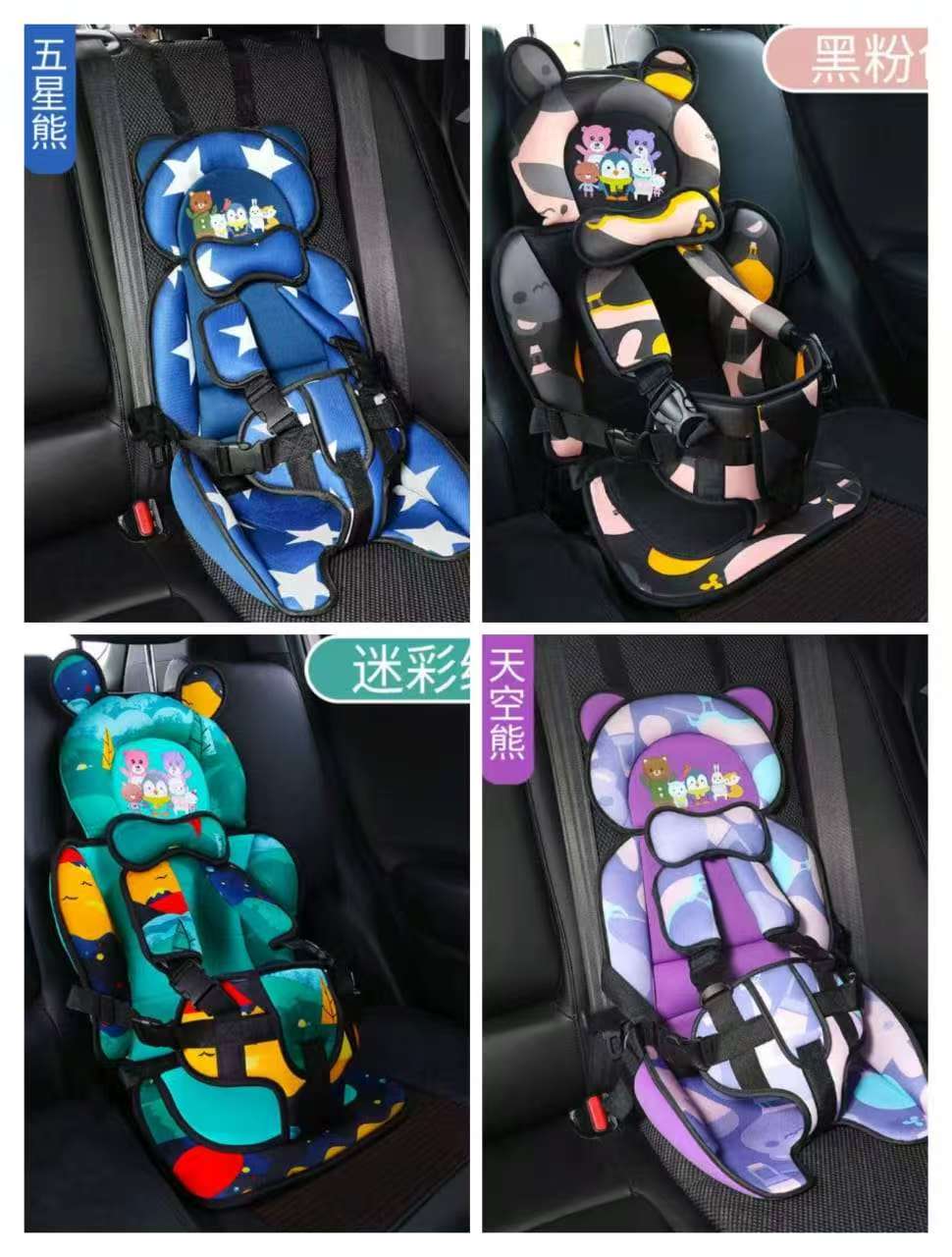 Children's Safety Car Seat cushion