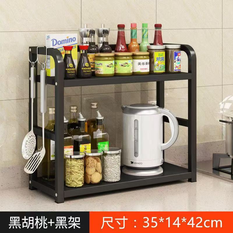 2 layer multifunctional rack
