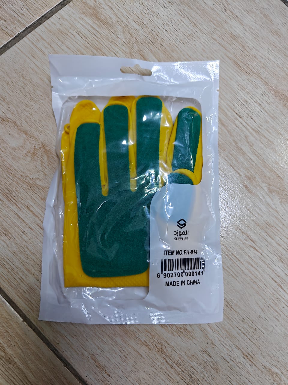 Latex Dishwashing/ Cleaning Gloves with Scouring Pads