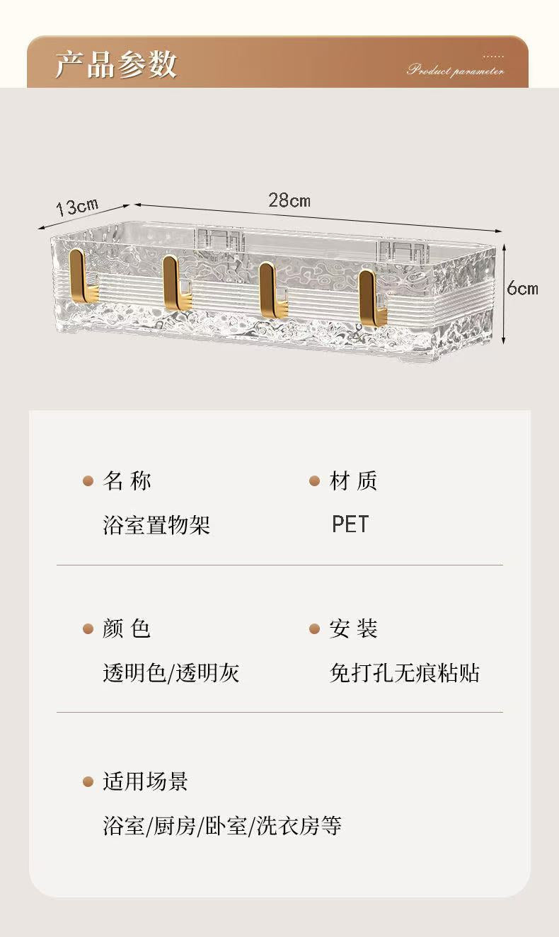 Acrylic Wave Patterned Storage Shelf with gold colored hooks