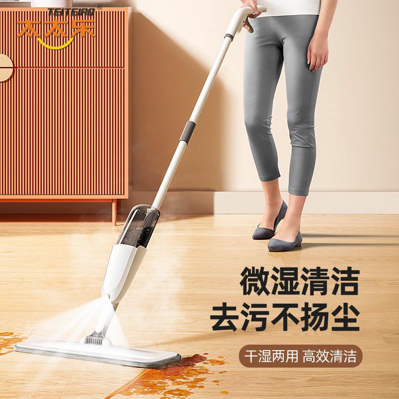 Spray mop