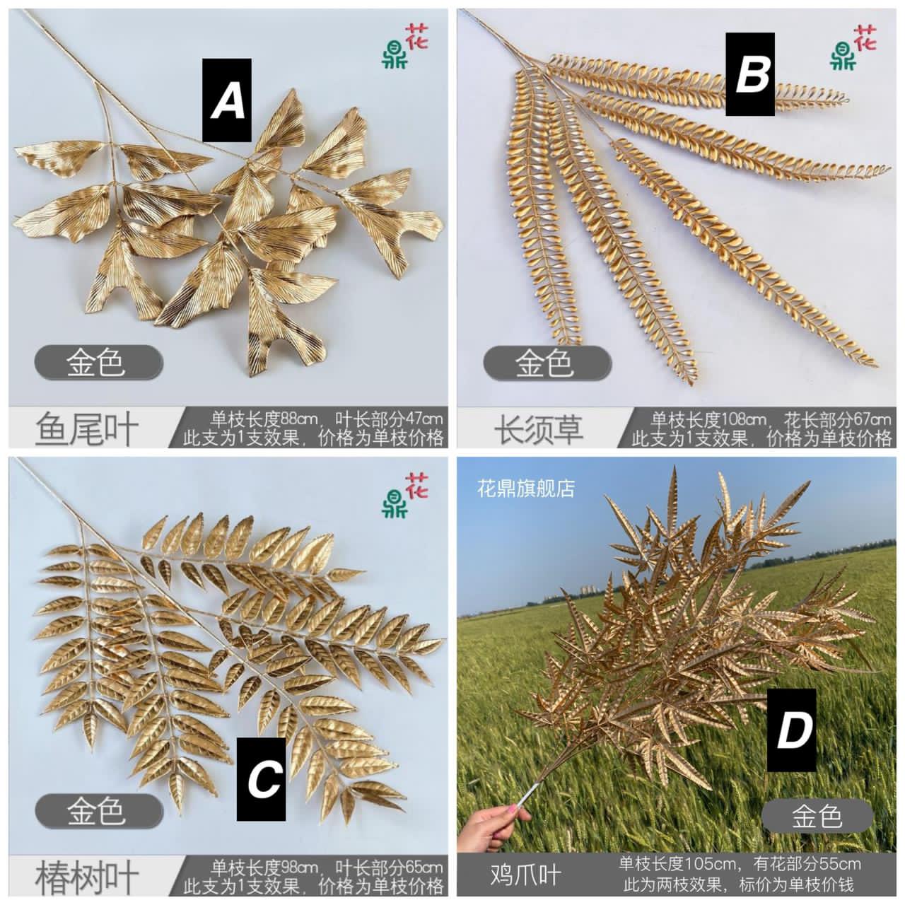 Artificial Golden Plants Maple Leaf Christmas