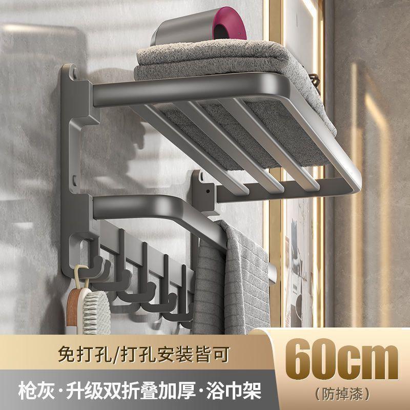 High quality stainless steel bath towel rack with shelf