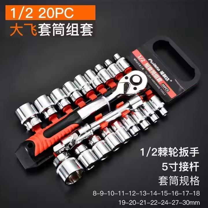 Versatile Drive Socket Tool Set