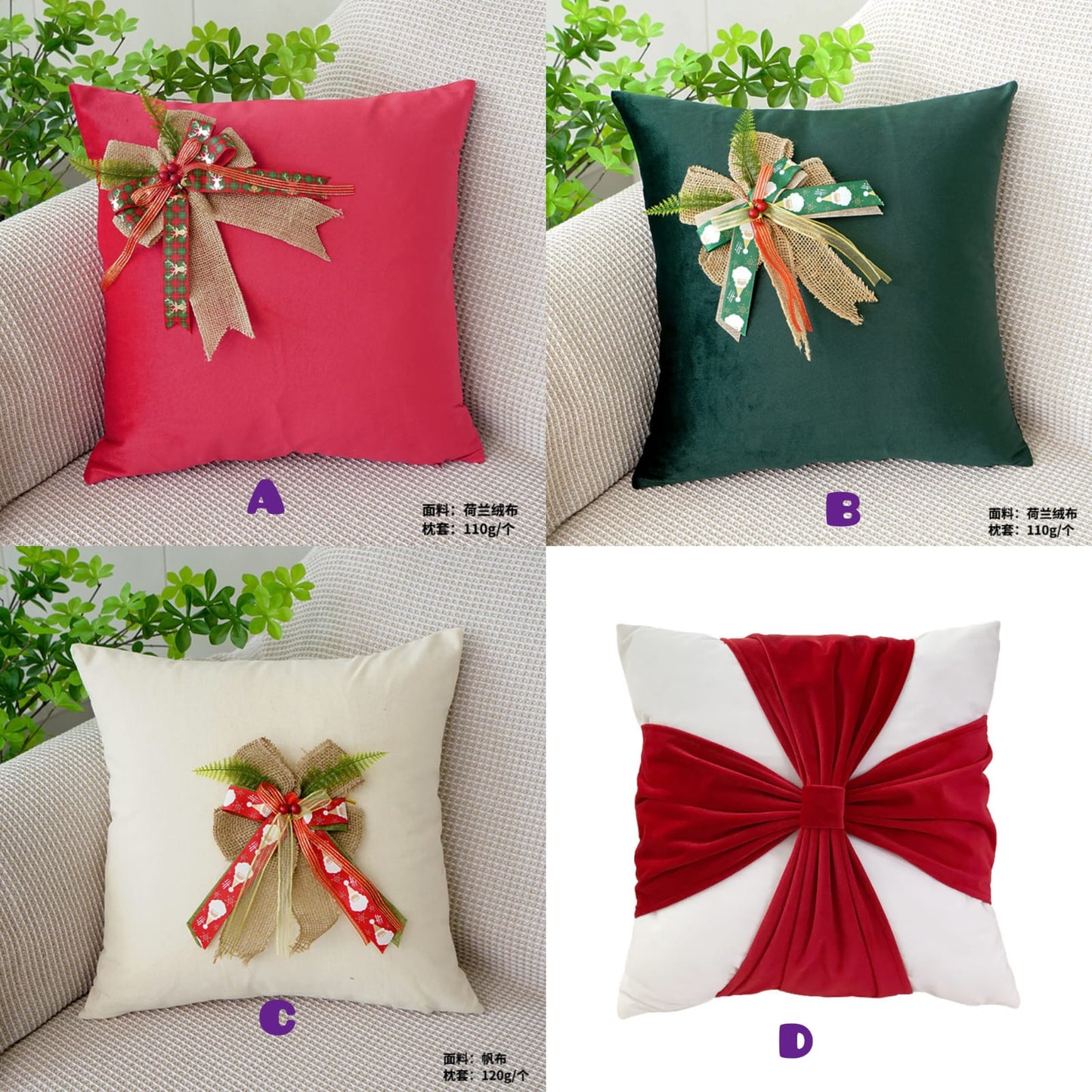 VELVET CHRISTMAS QUALITY THROW PILLOW COVERS/CASES