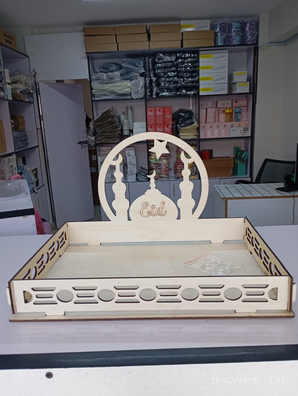 Ramadhan / Eid Mubarak Serving Tray