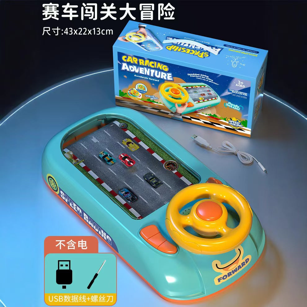 Family car game