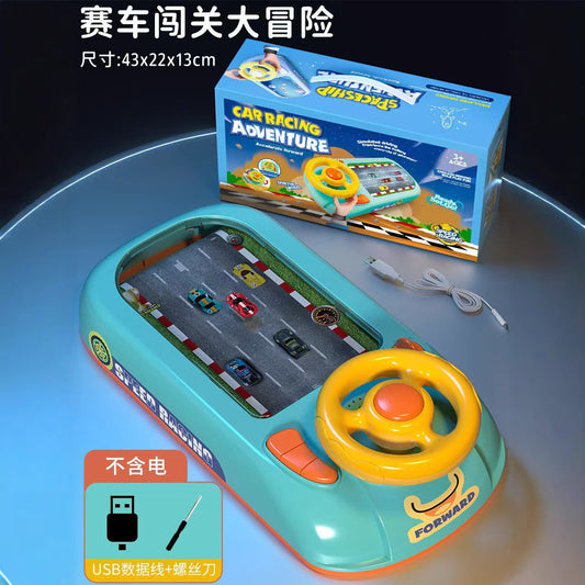 Family car game