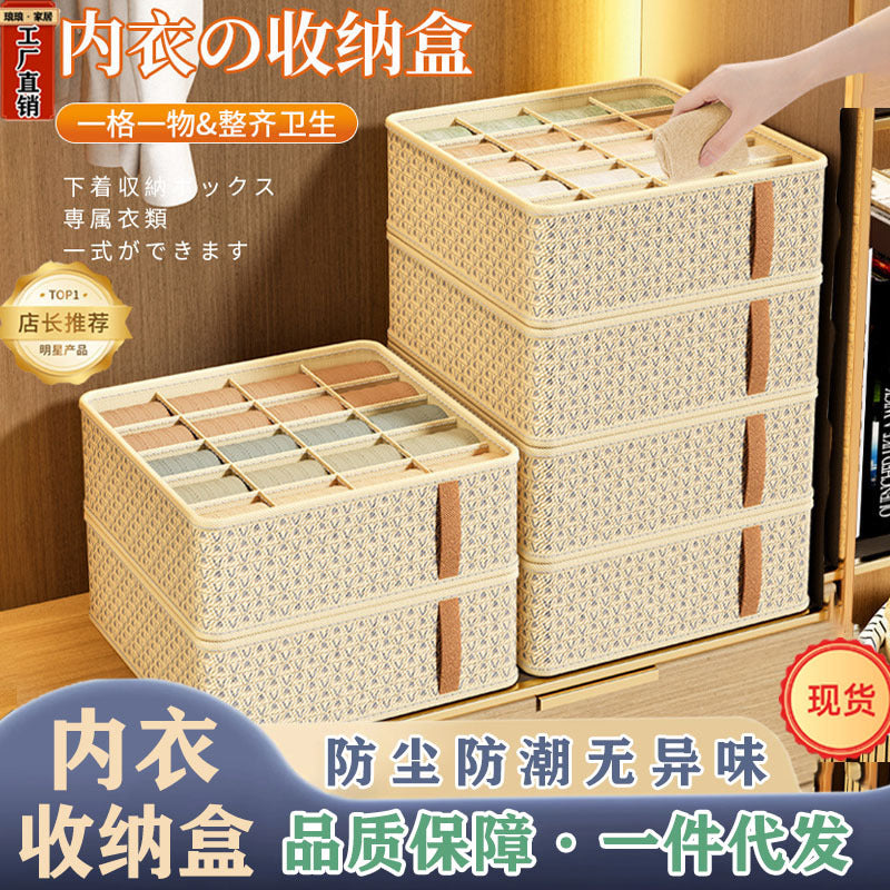 Multipurpose undergarment organizer