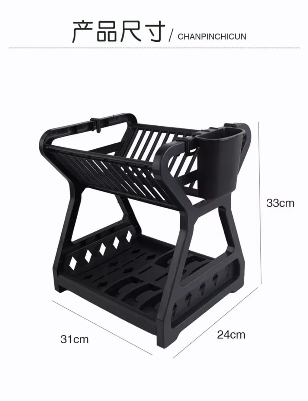 Minimalist 2layer dish rack