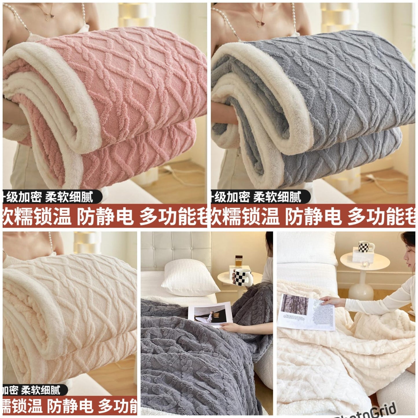 Fleece throw blankets