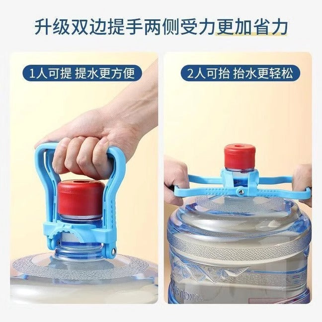 Water bottle lifters