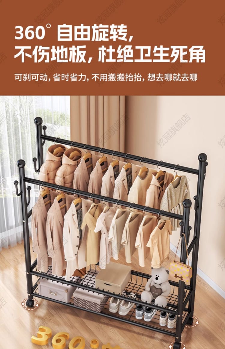 Double rails clothes rack with storage basket