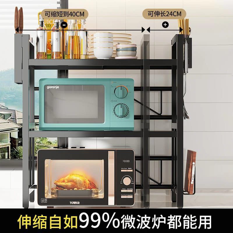 Metallic microwave stand two tier