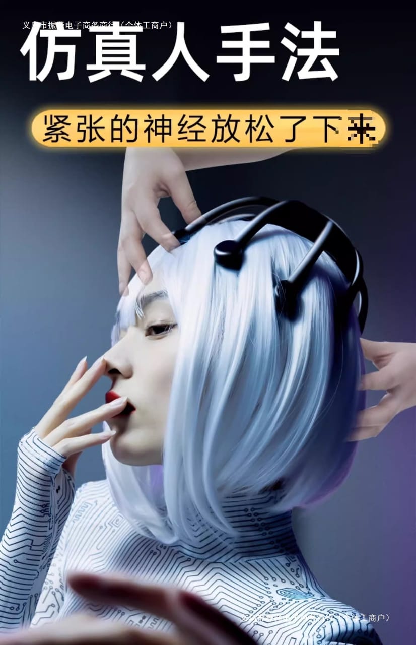 Electric Octopus claw anti stress head massager
massager for head scalp electric fully automatic
wireless multi-claw vibration head massager