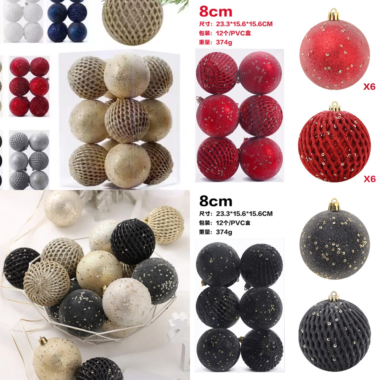 12PCS 8CM CHRISTMAS TREE DECOR BALLS