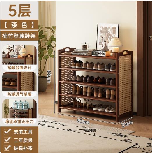 6 Layer Bamboo shoe rack
