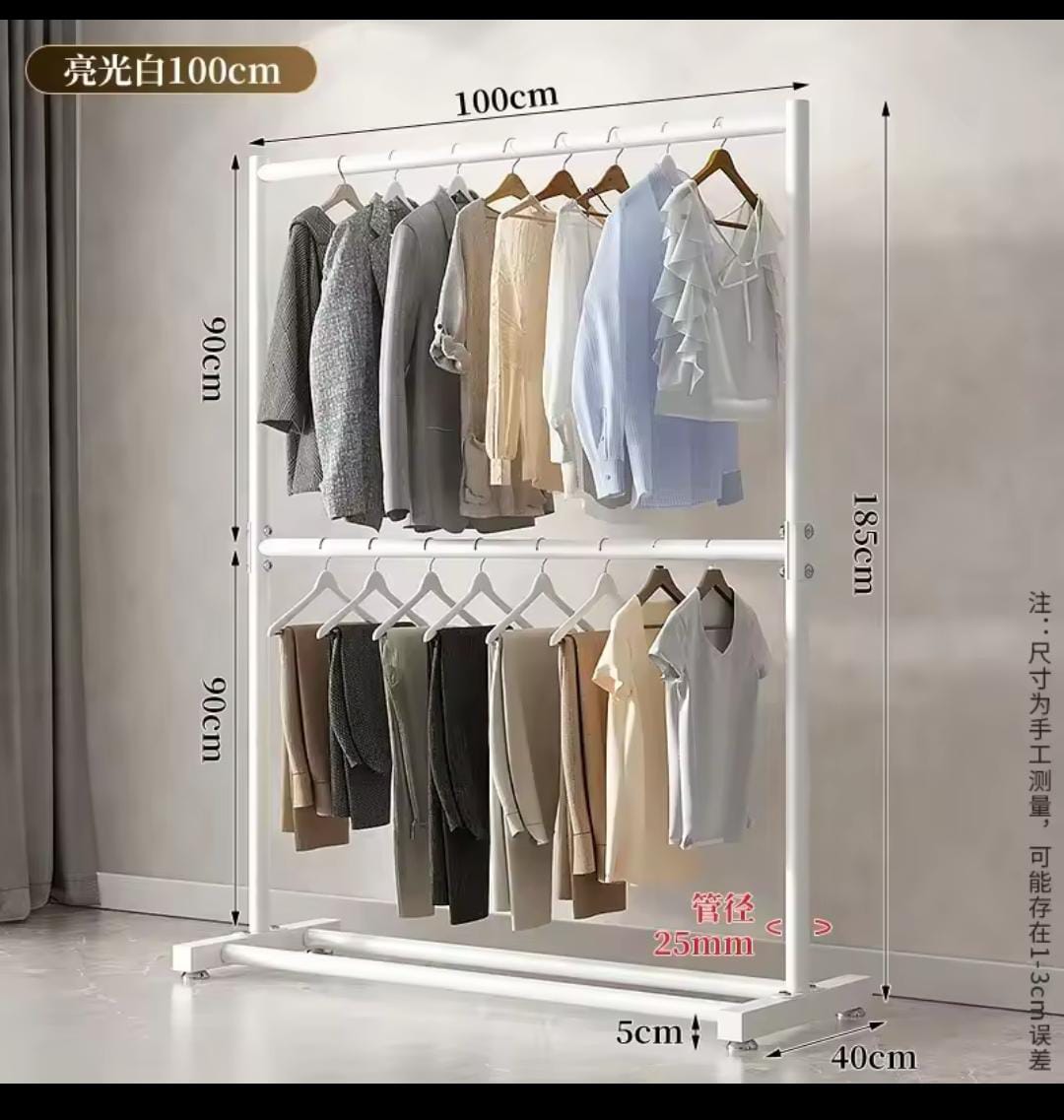 Clothes Rack for Living Room/Floor Standing Coat Hanger