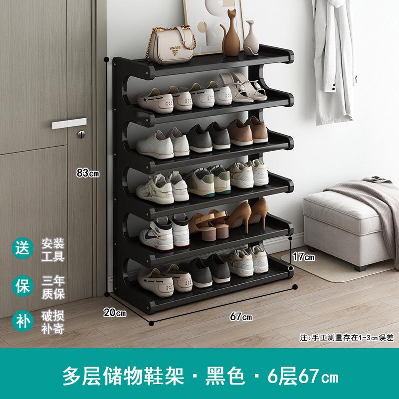 6  Layer Bamboo shoe rack
