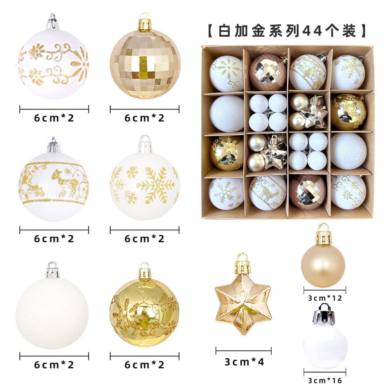 44 pcs assorted Christmas balls