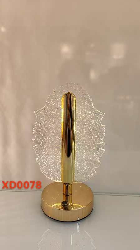 Gold Patterned Table Lamp