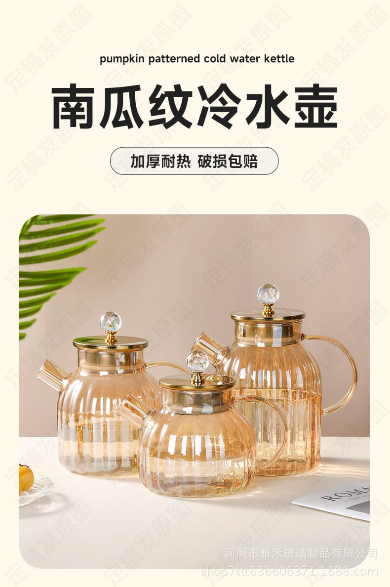 Amber pumpkin stripped Teapot