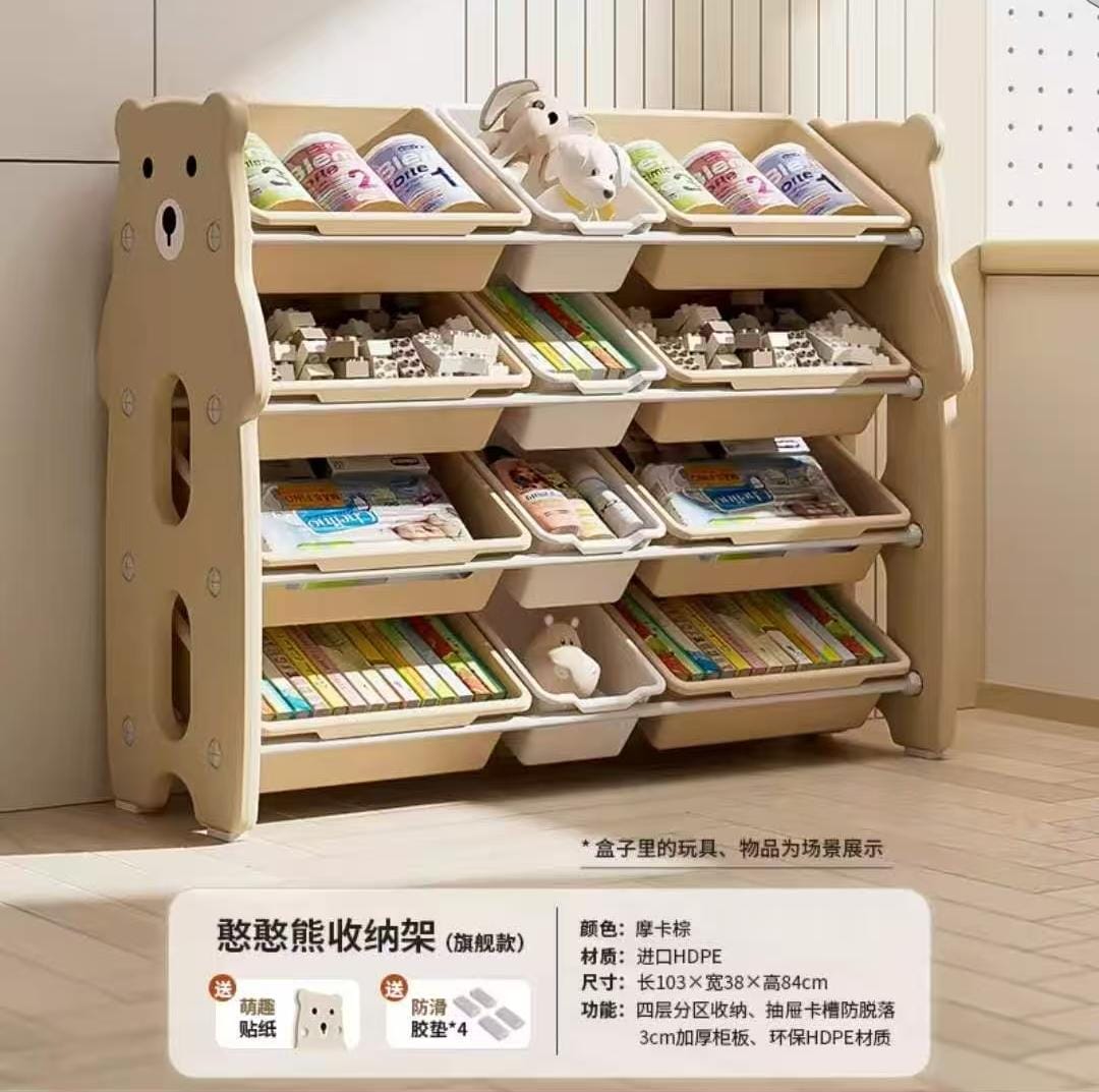 Children's Toy storage