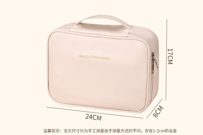 Cosmetic Storage Bag