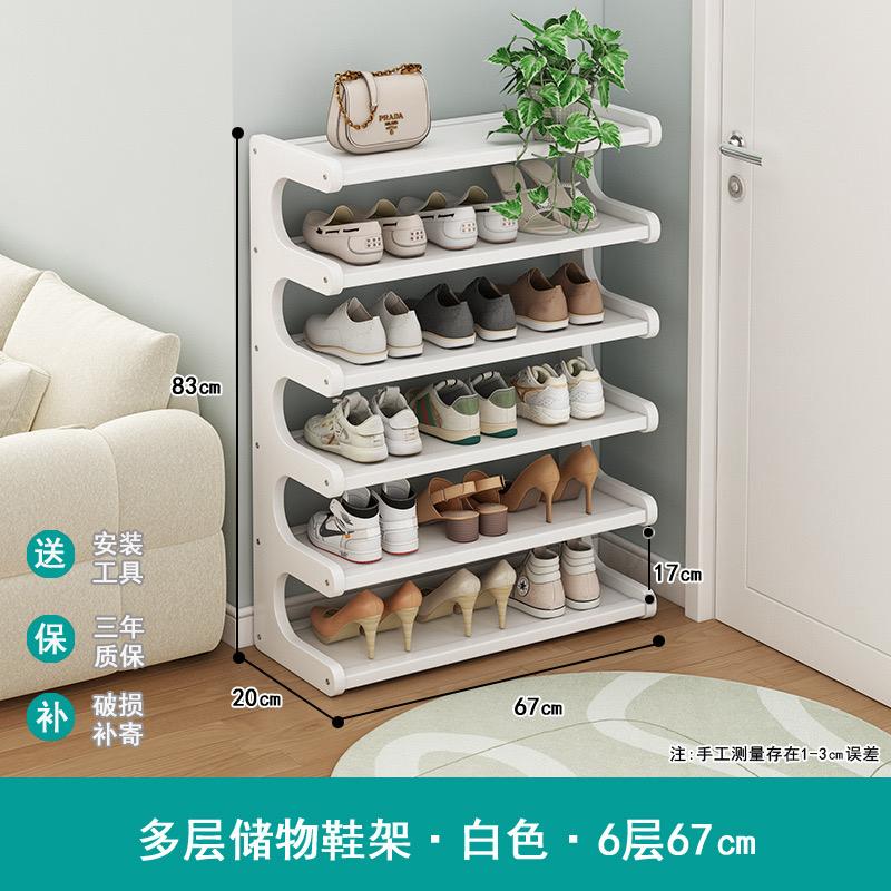 6  Layer Bamboo shoe rack
