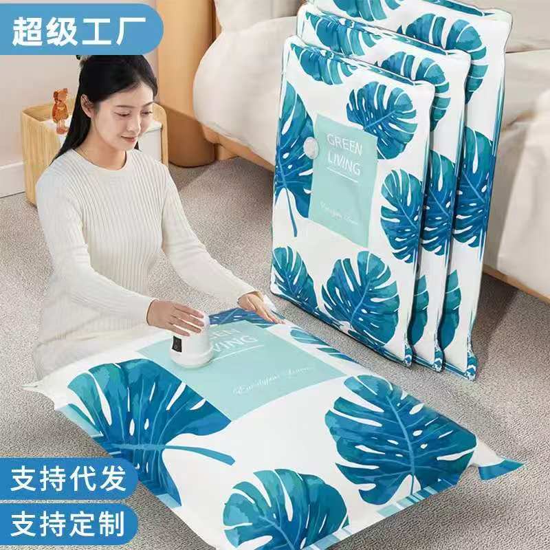 10pcs set Vacuum compression storage bags (with electric pump)