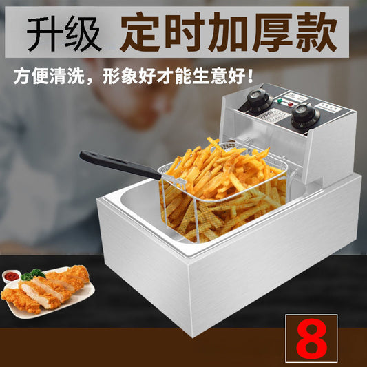 Deep Fryer