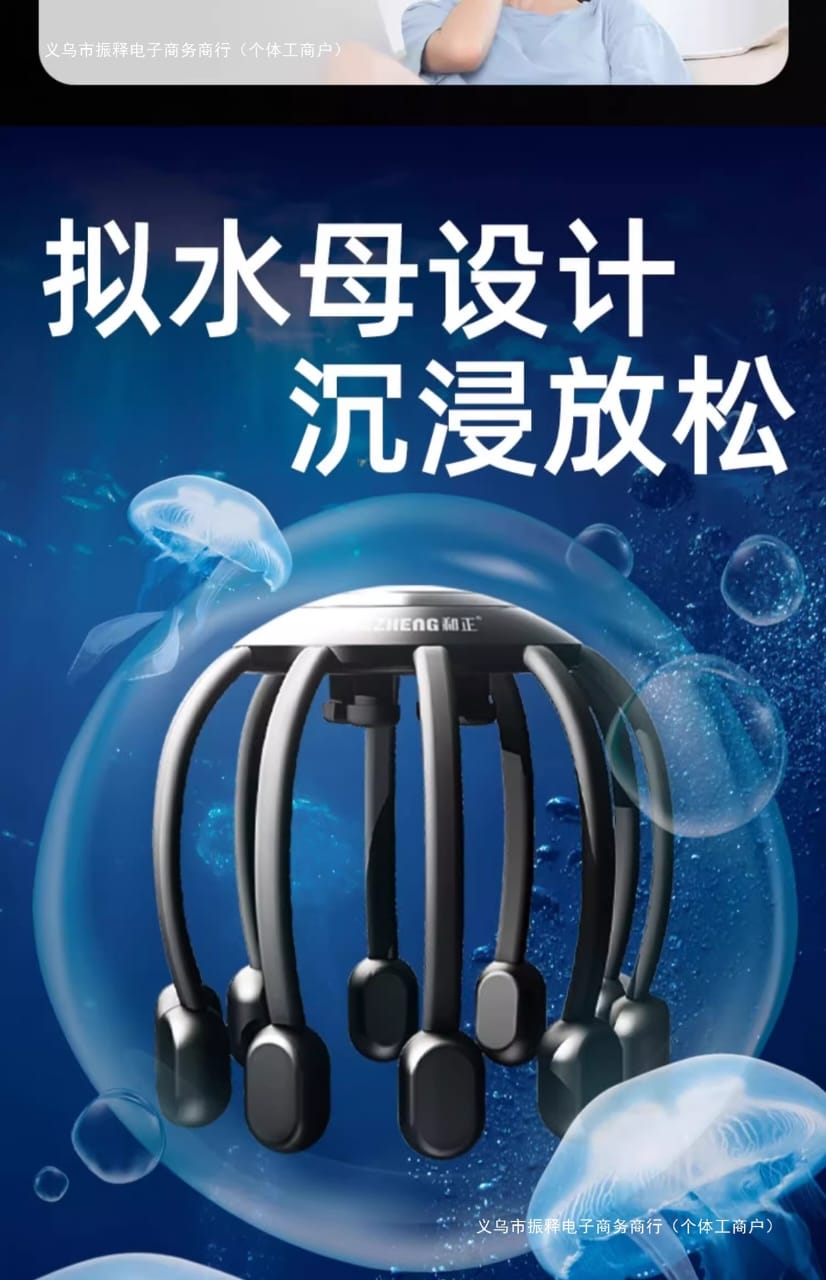 Electric Octopus claw anti stress head massager
massager for head scalp electric fully automatic
wireless multi-claw vibration head massager