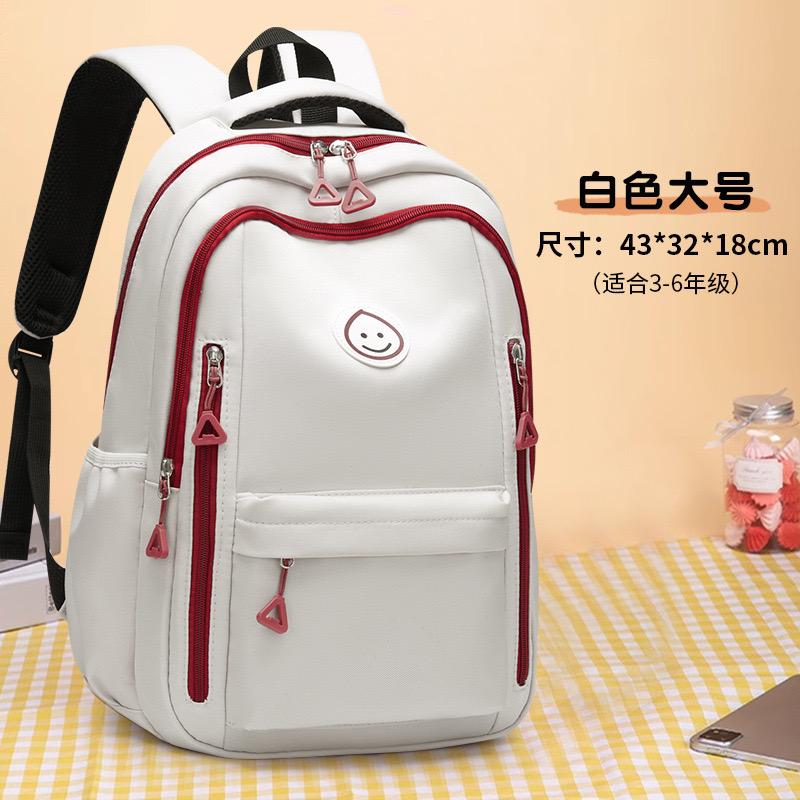 Large Schoolbag
